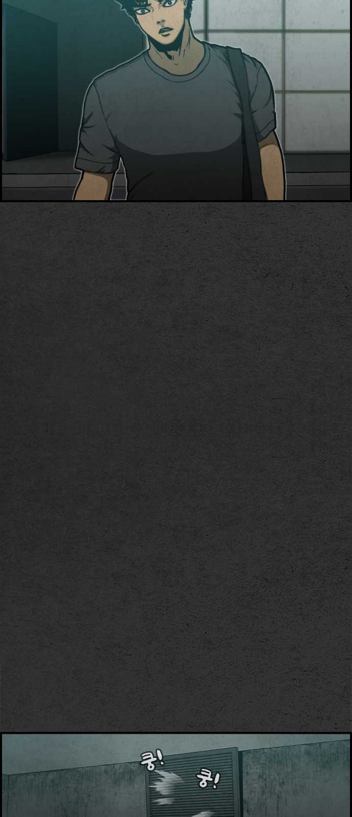 74 페이지