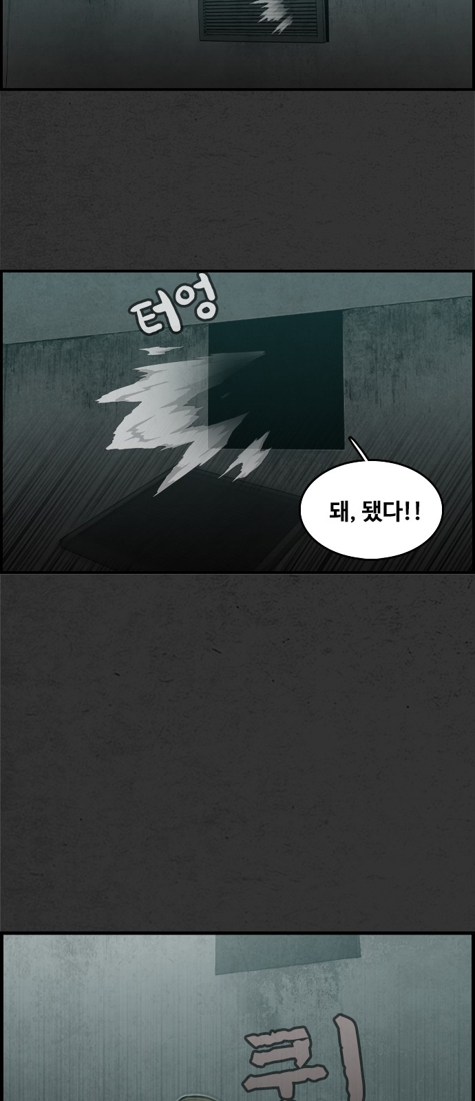 75 페이지