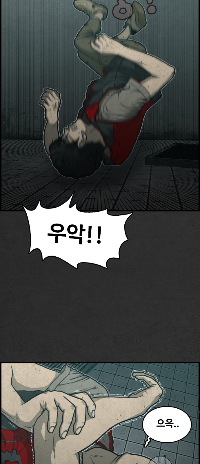 76 페이지
