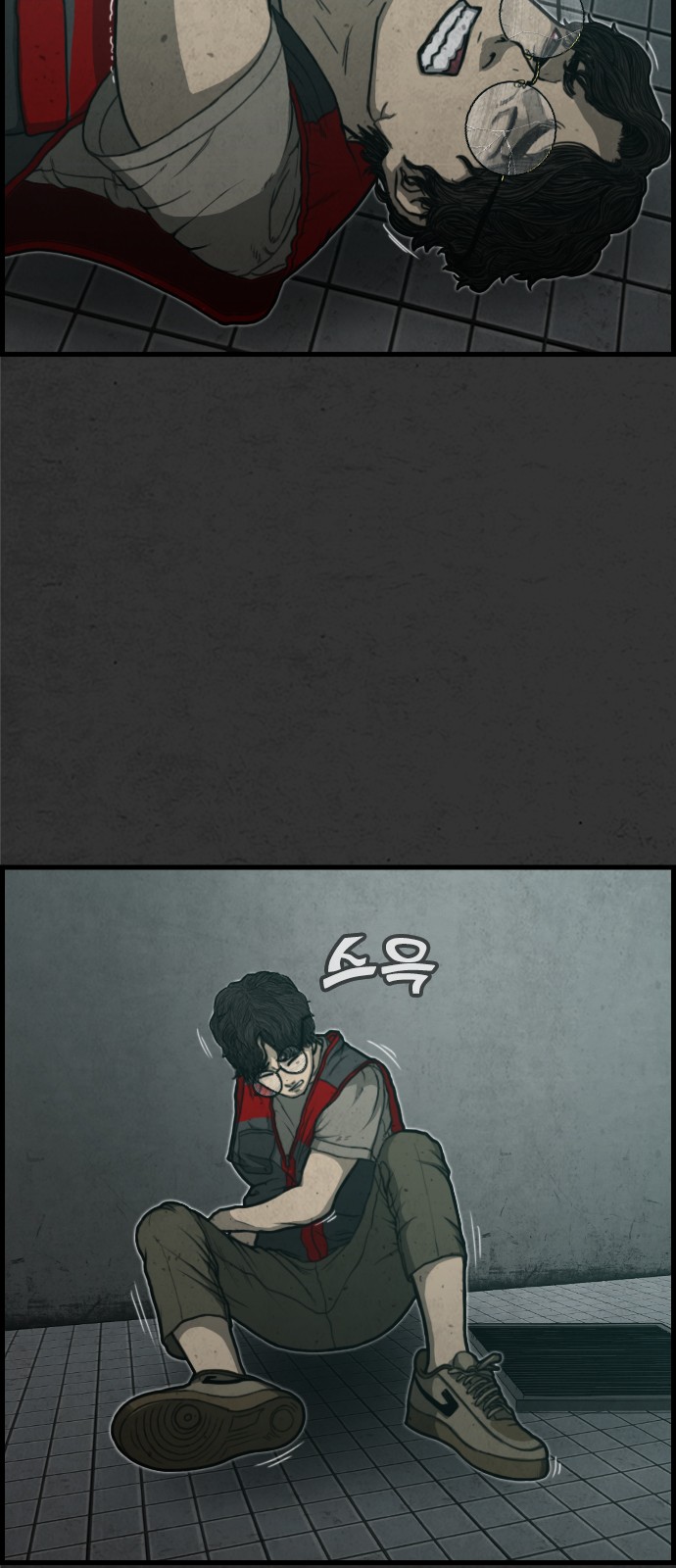 77 페이지