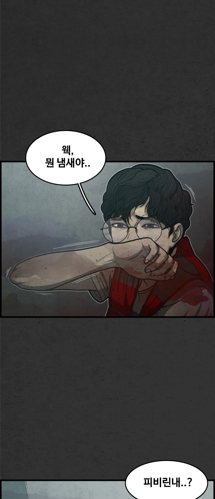 78 페이지