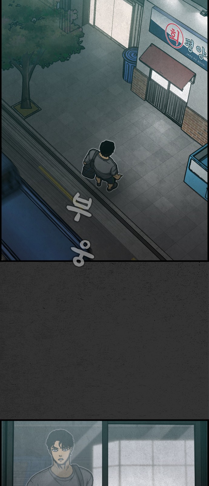 83 페이지