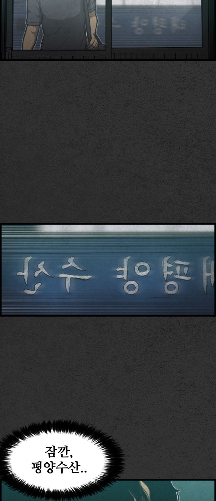 84 페이지