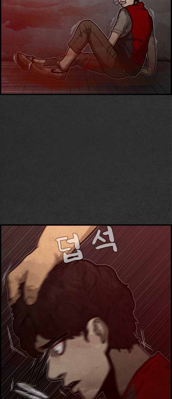 88 페이지