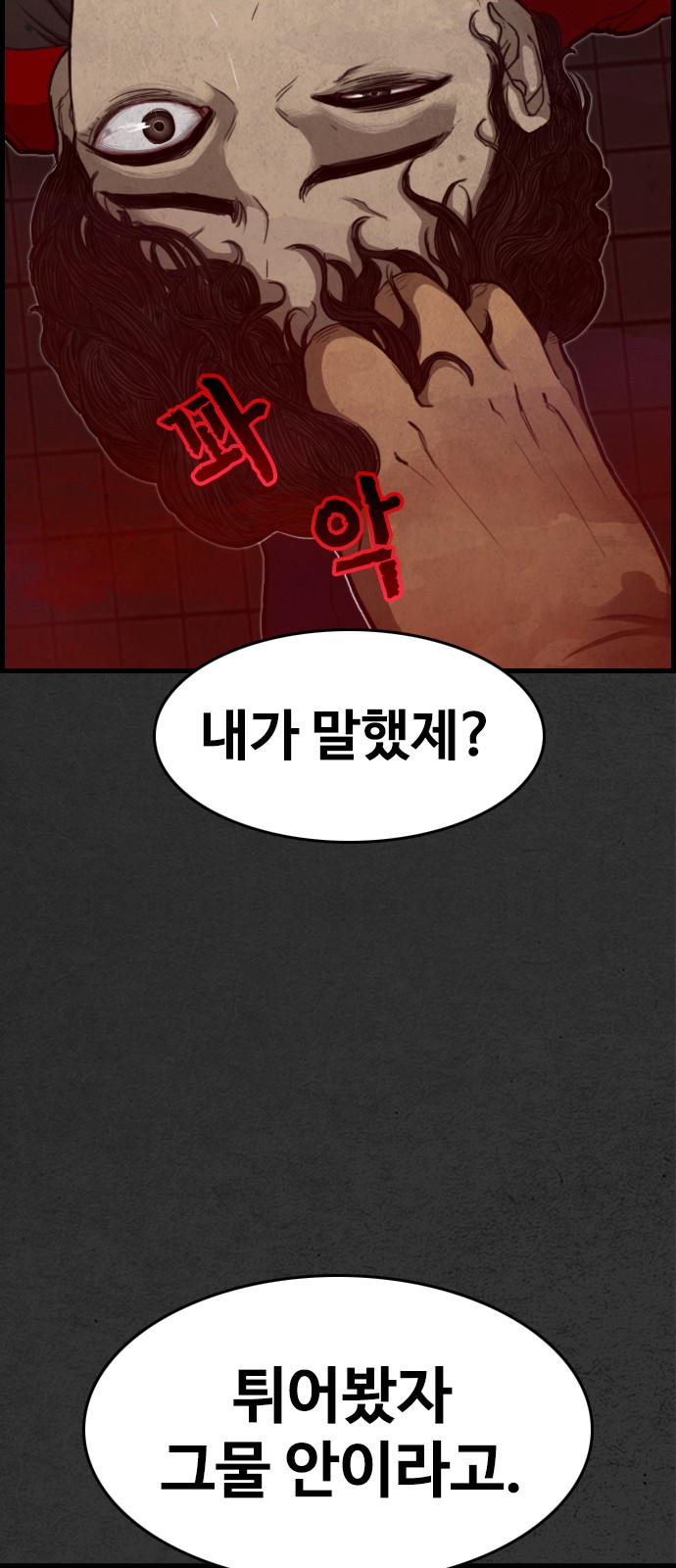 91 페이지