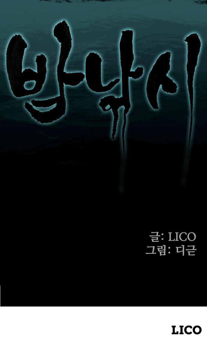 94 페이지