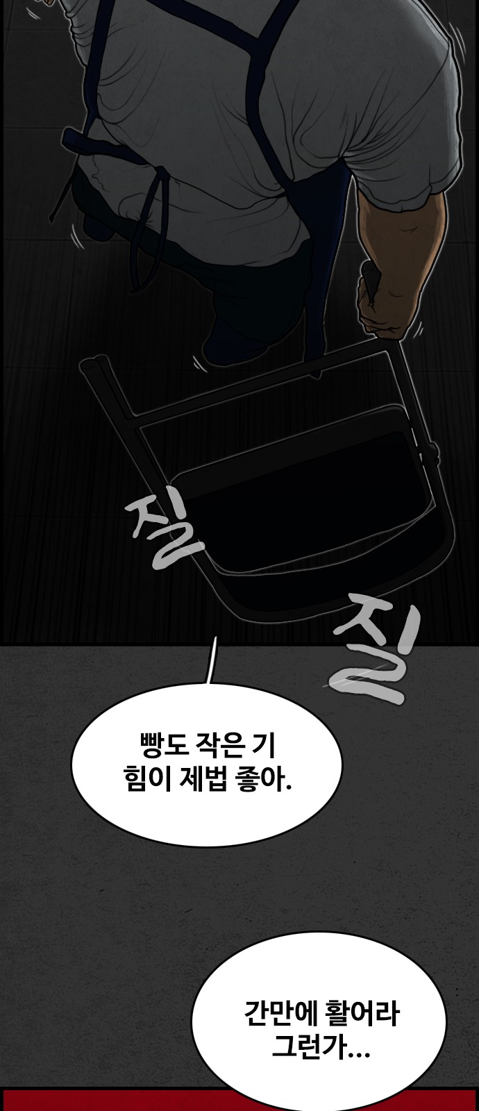 18 페이지