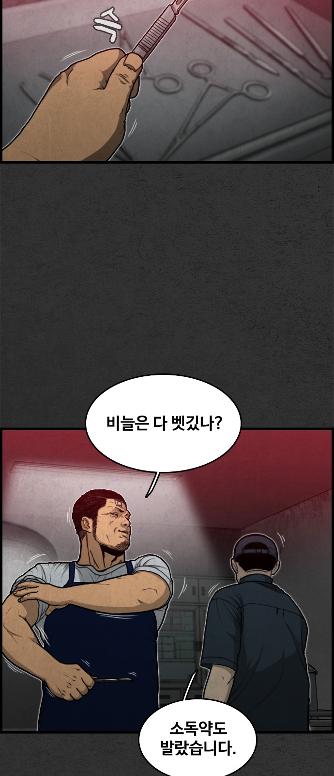 29 페이지