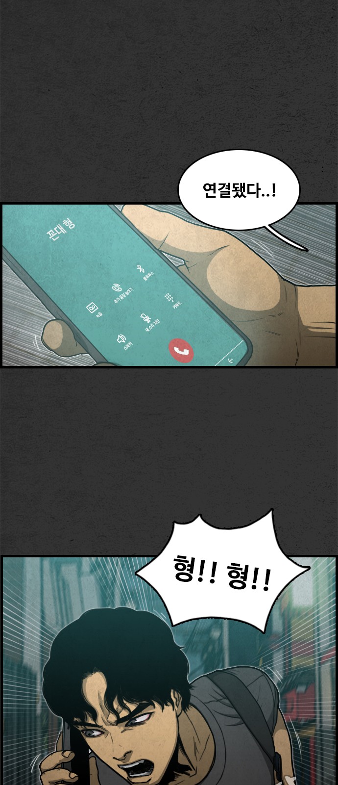34 페이지
