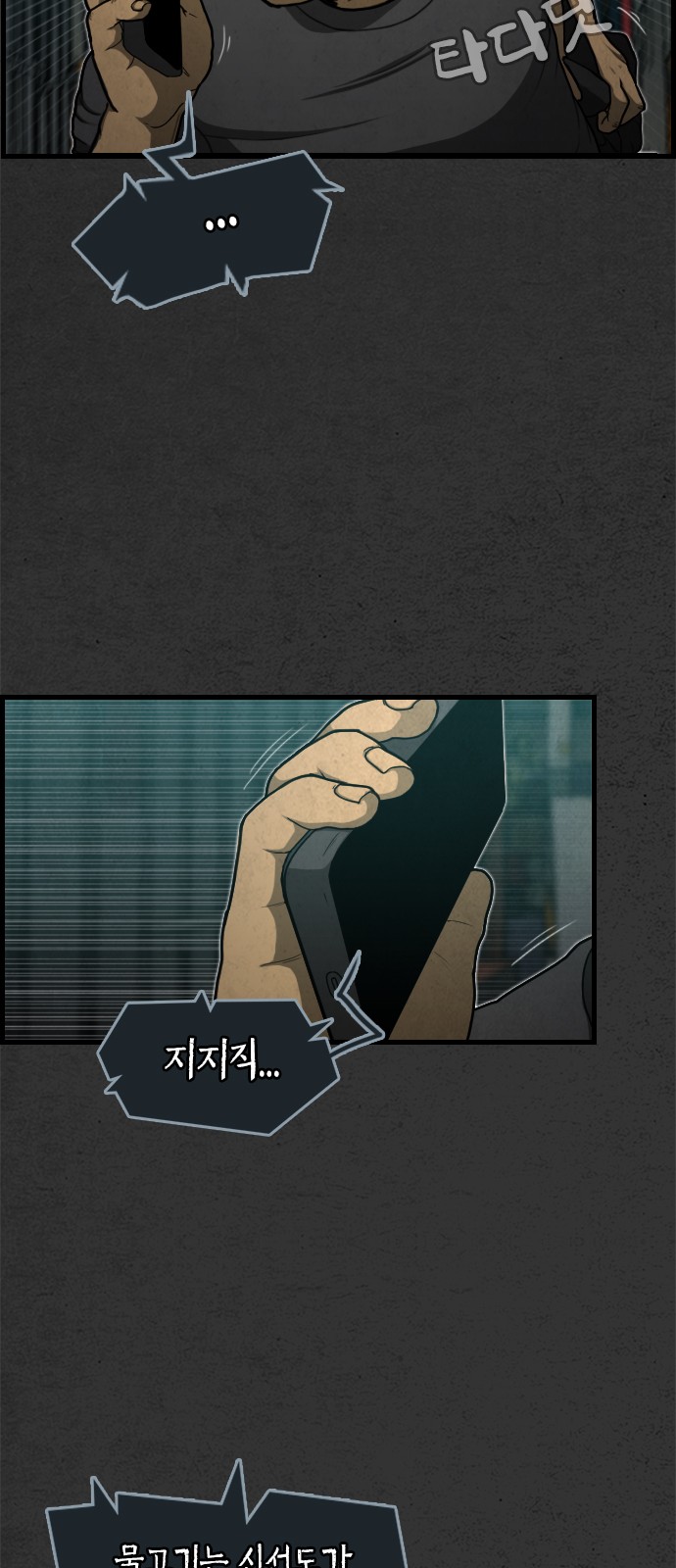 35 페이지