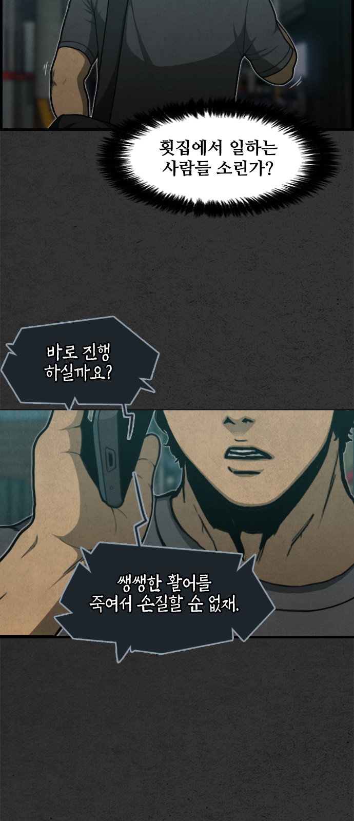 37 페이지