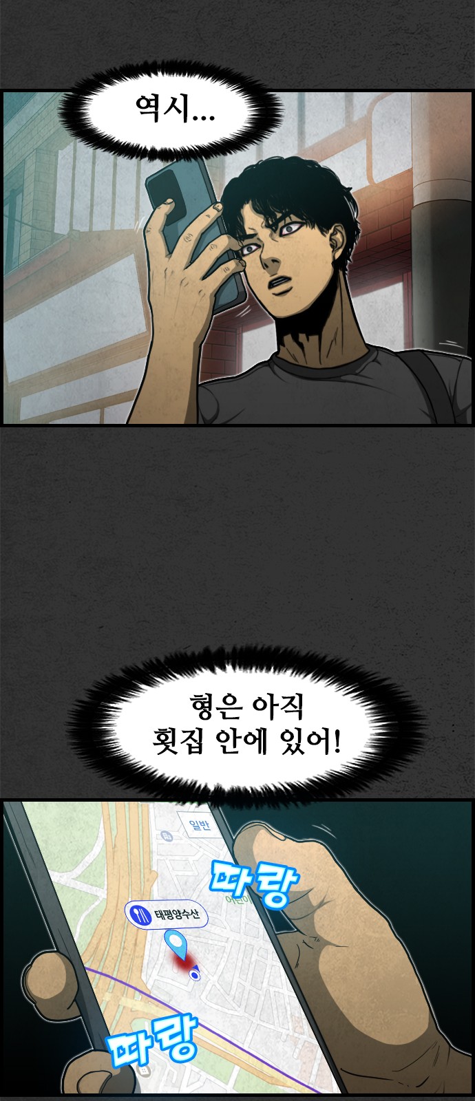 38 페이지