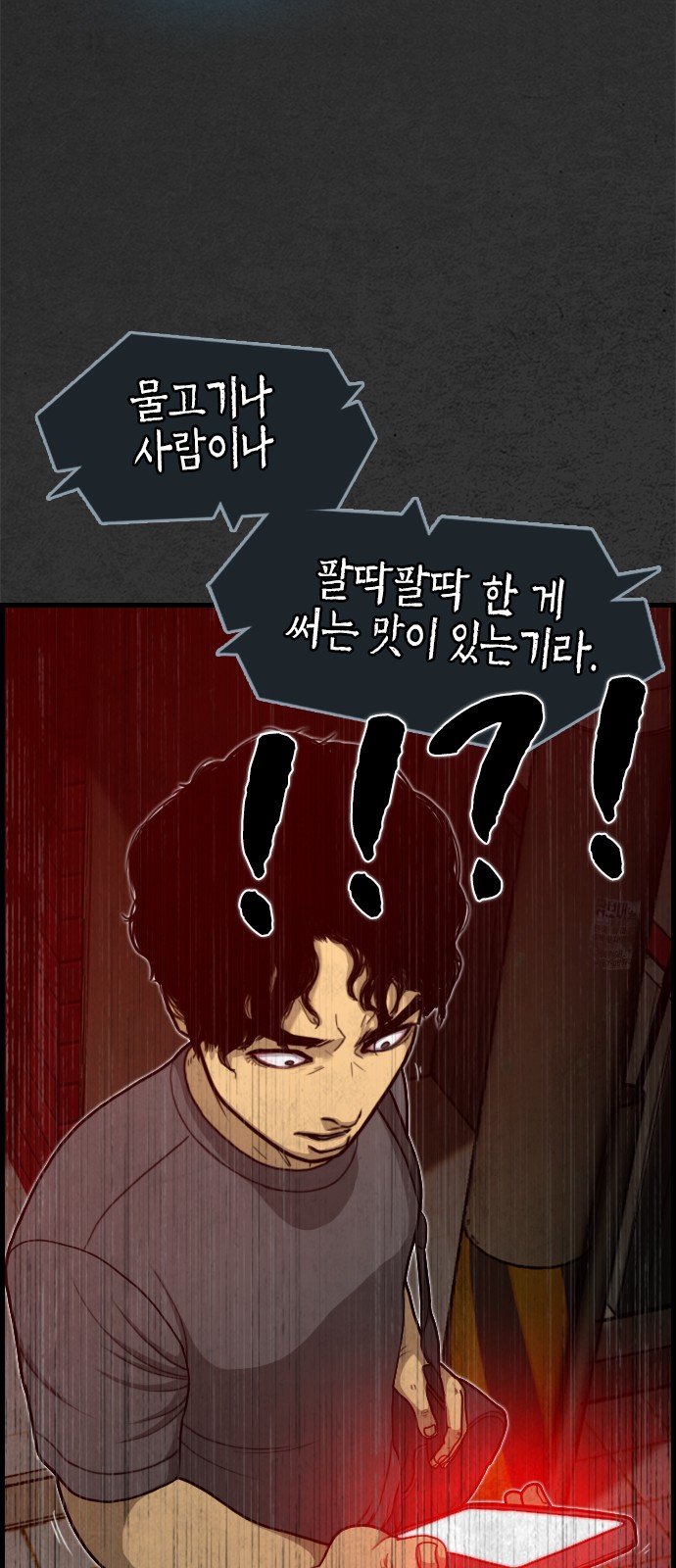39 페이지