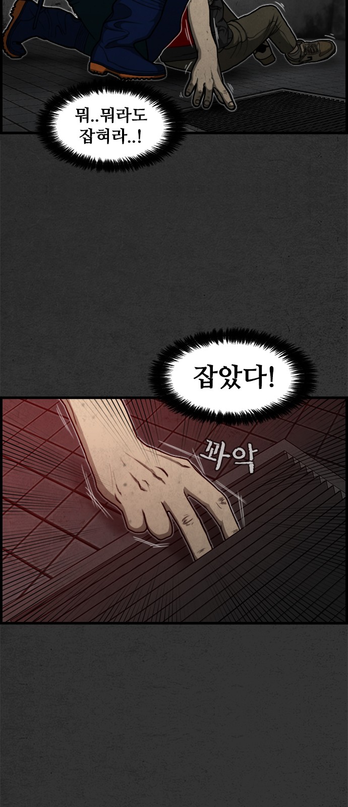 4 페이지