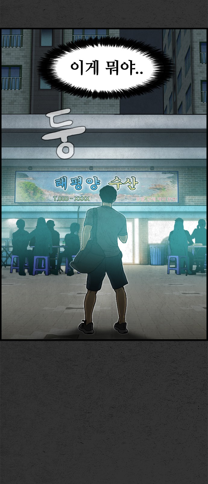 47 페이지