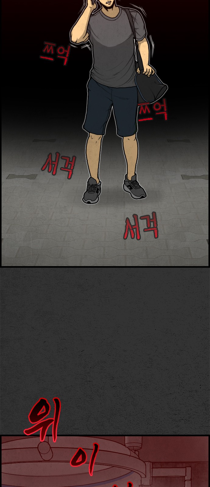 57 페이지