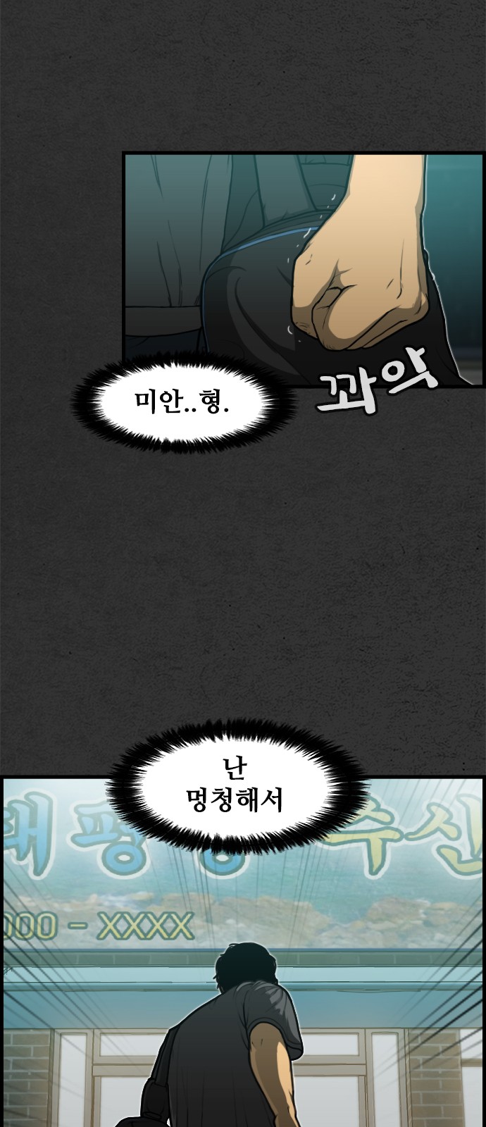 23 페이지