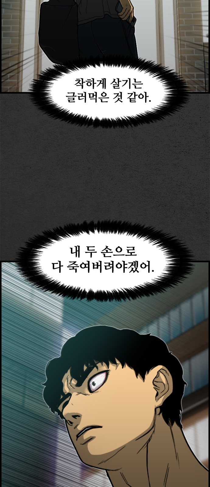 24 페이지
