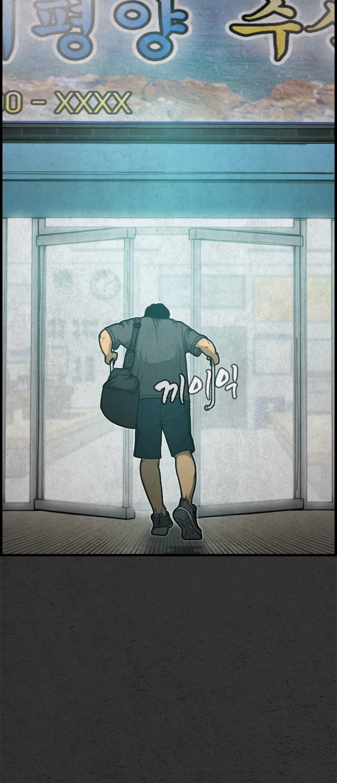 33 페이지