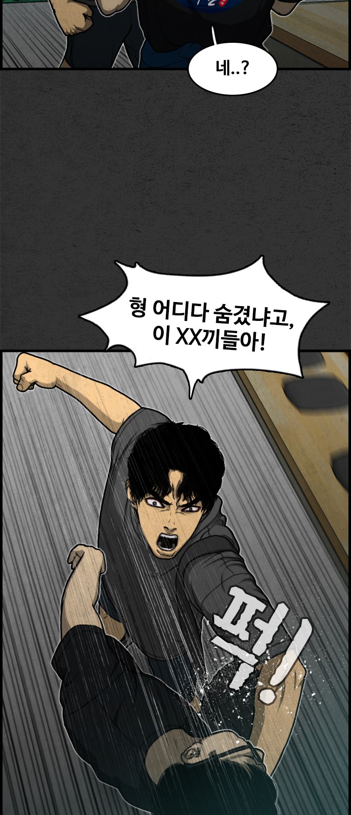 37 페이지