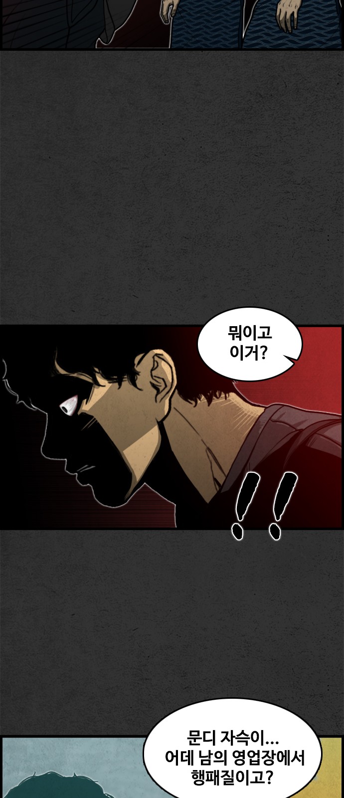 45 페이지