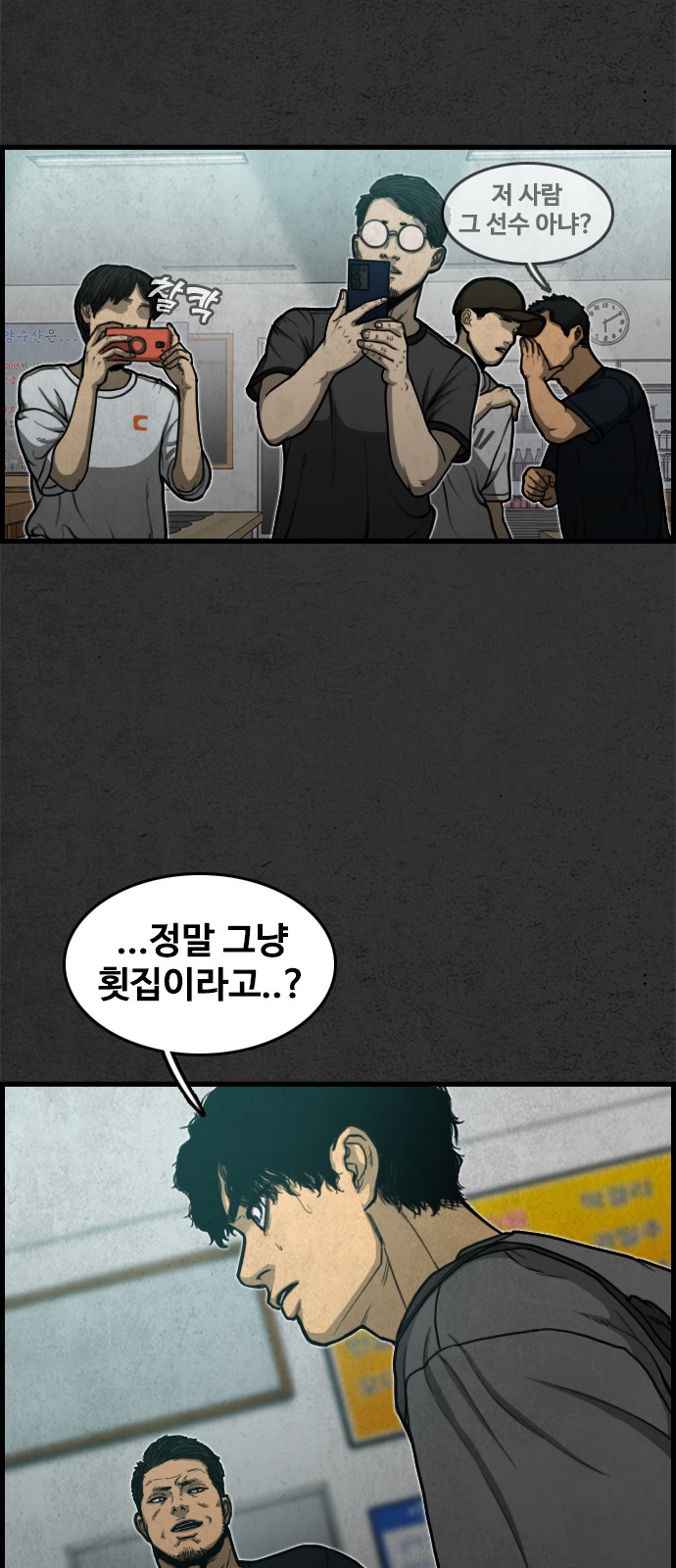 53 페이지
