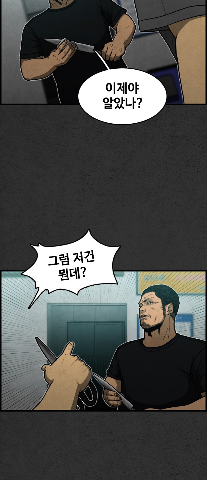 54 페이지