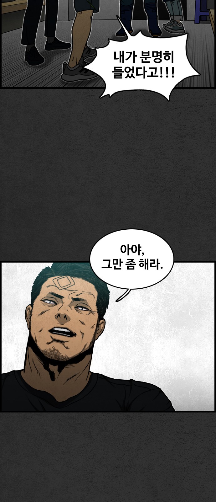 63 페이지