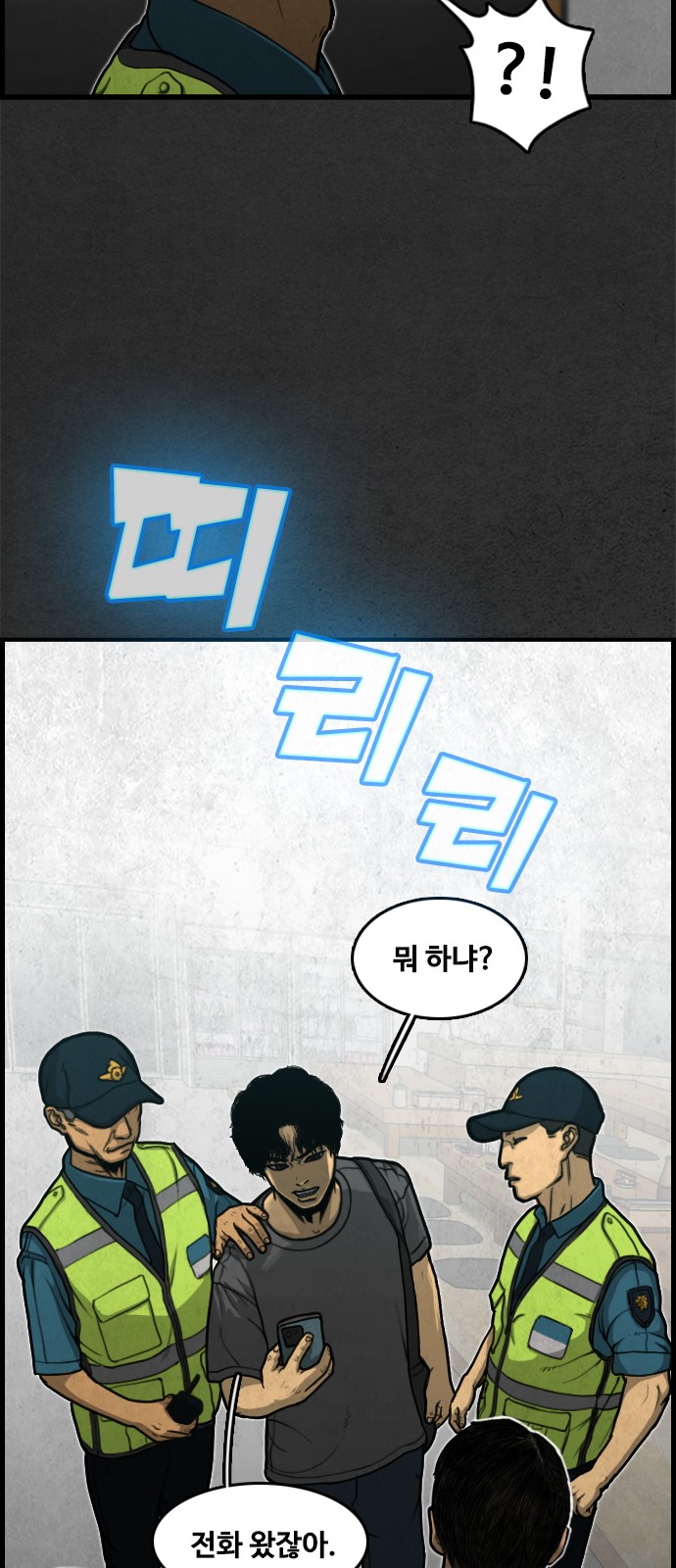 66 페이지