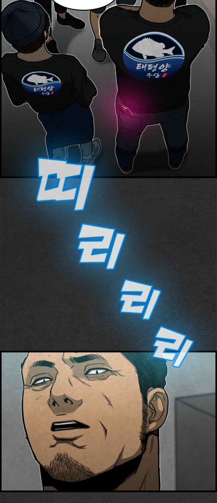 67 페이지