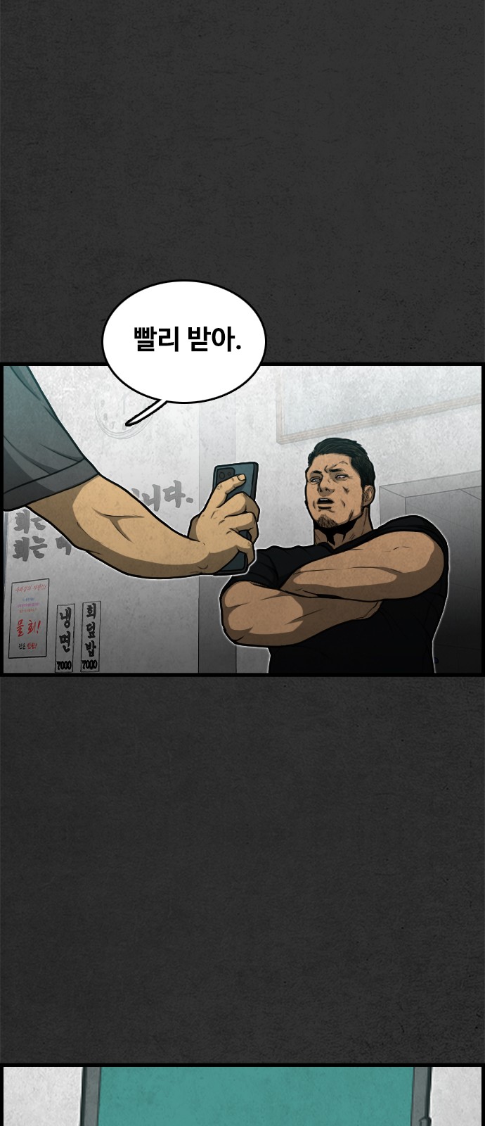 68 페이지