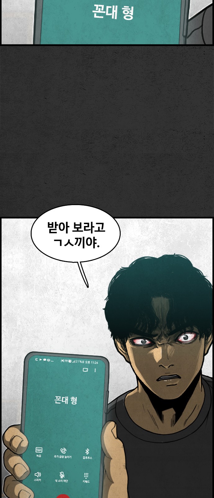 69 페이지