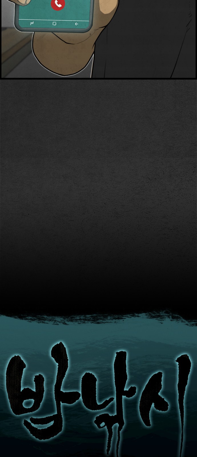 70 페이지