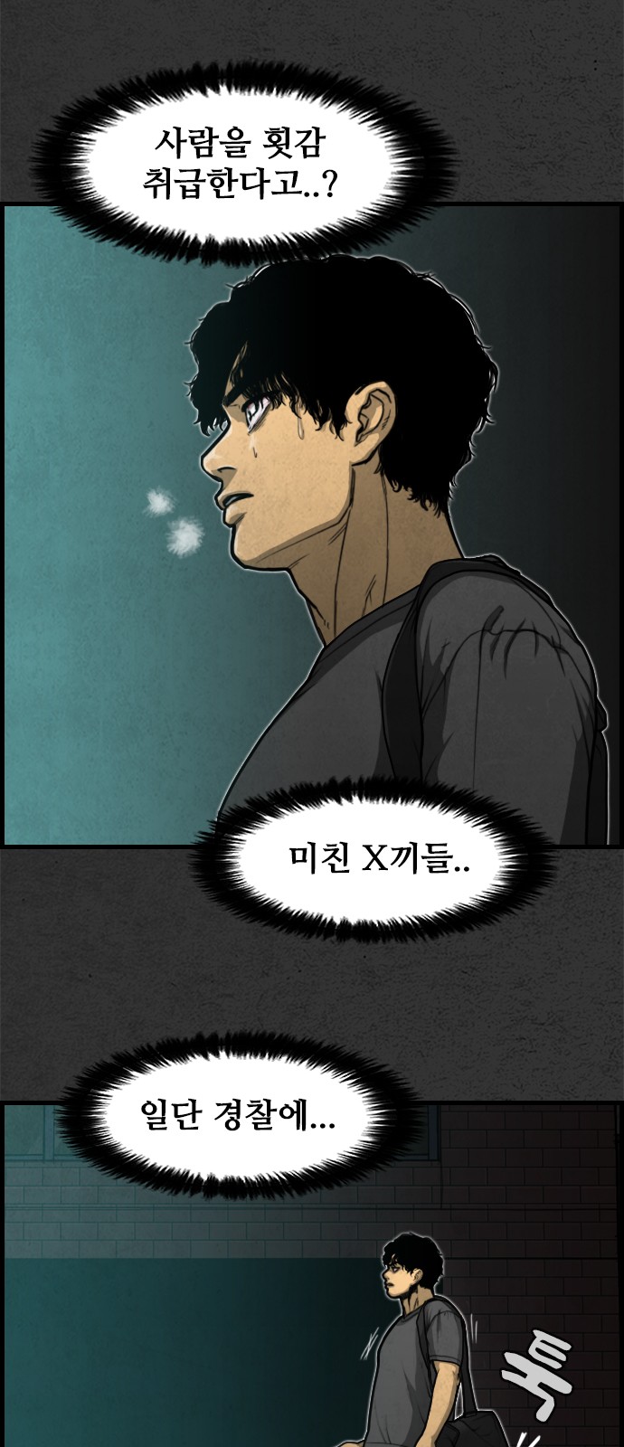9 페이지