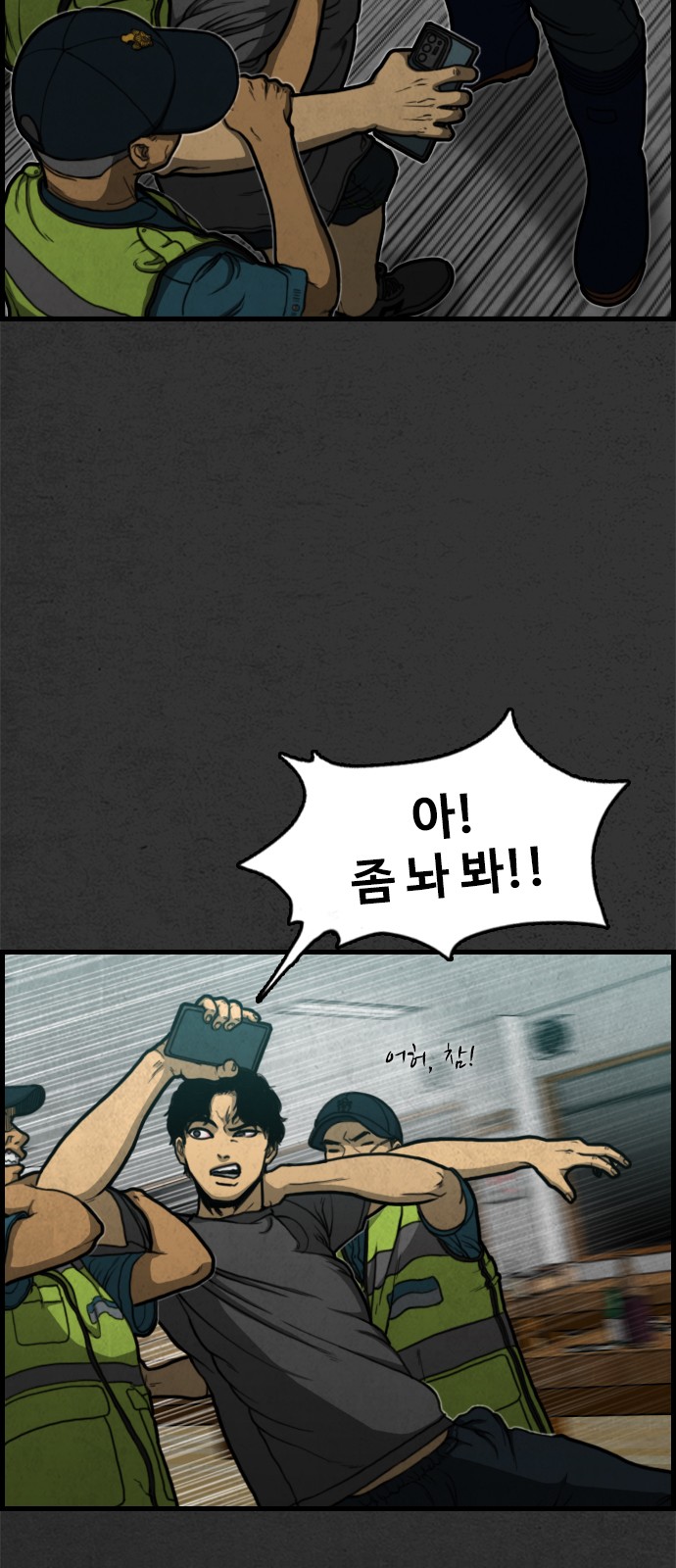 11 페이지