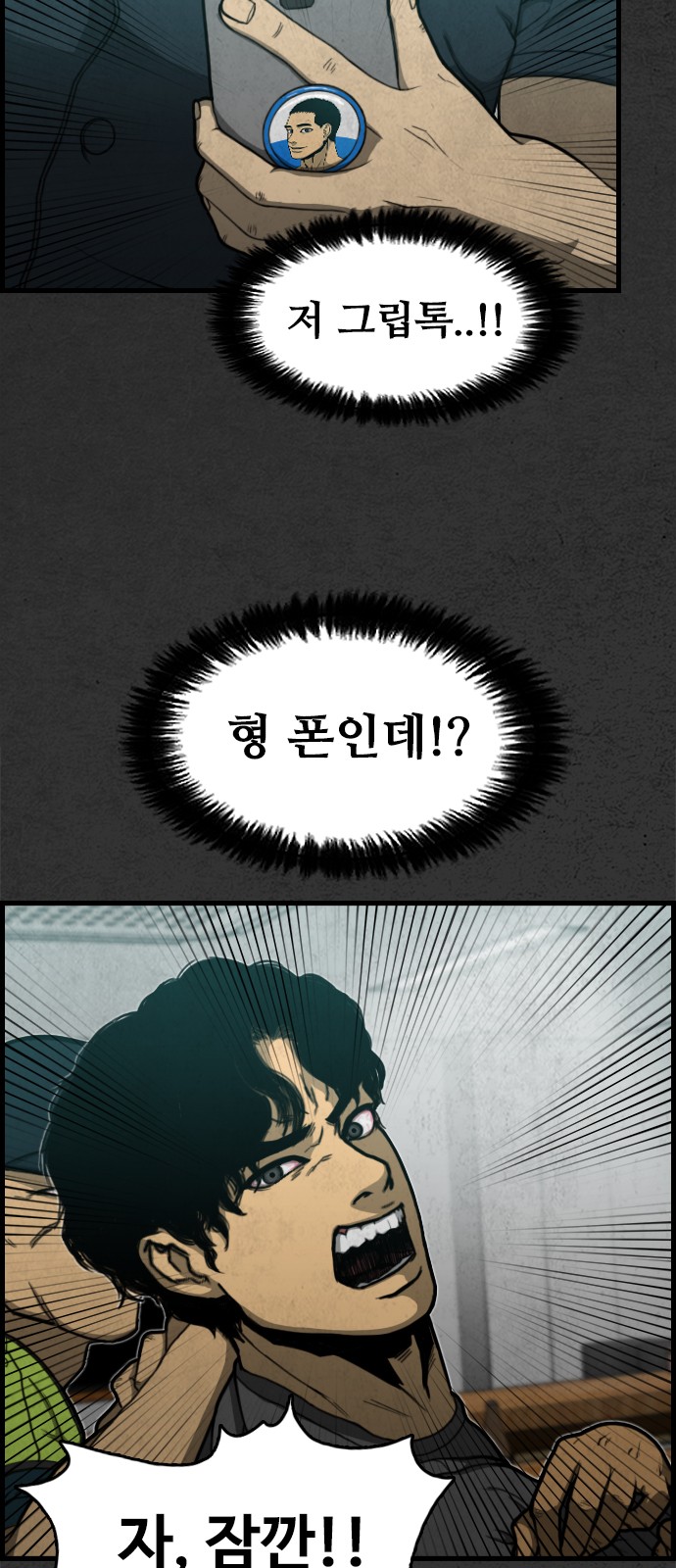 14 페이지