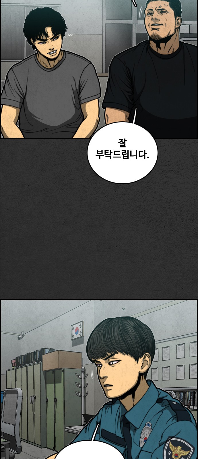 19 페이지