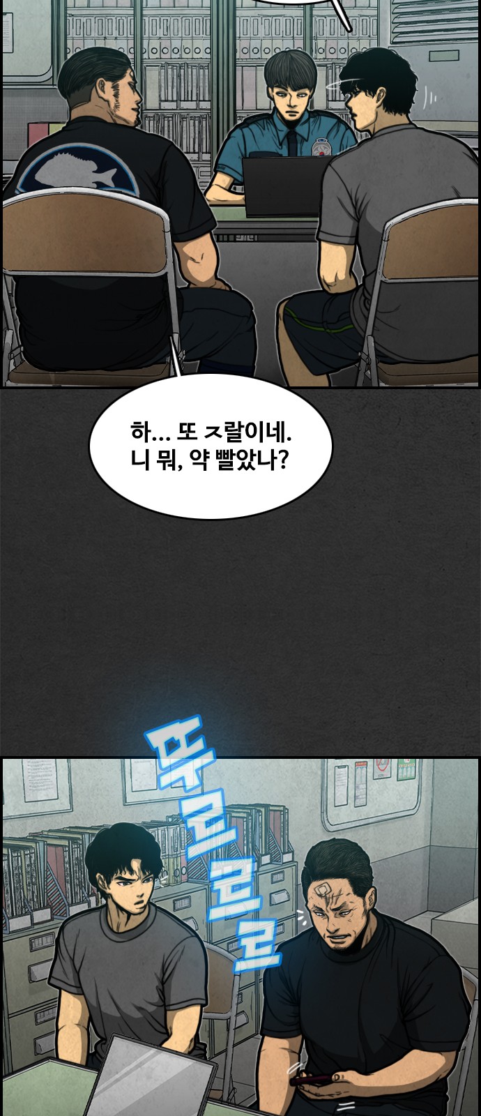 23 페이지