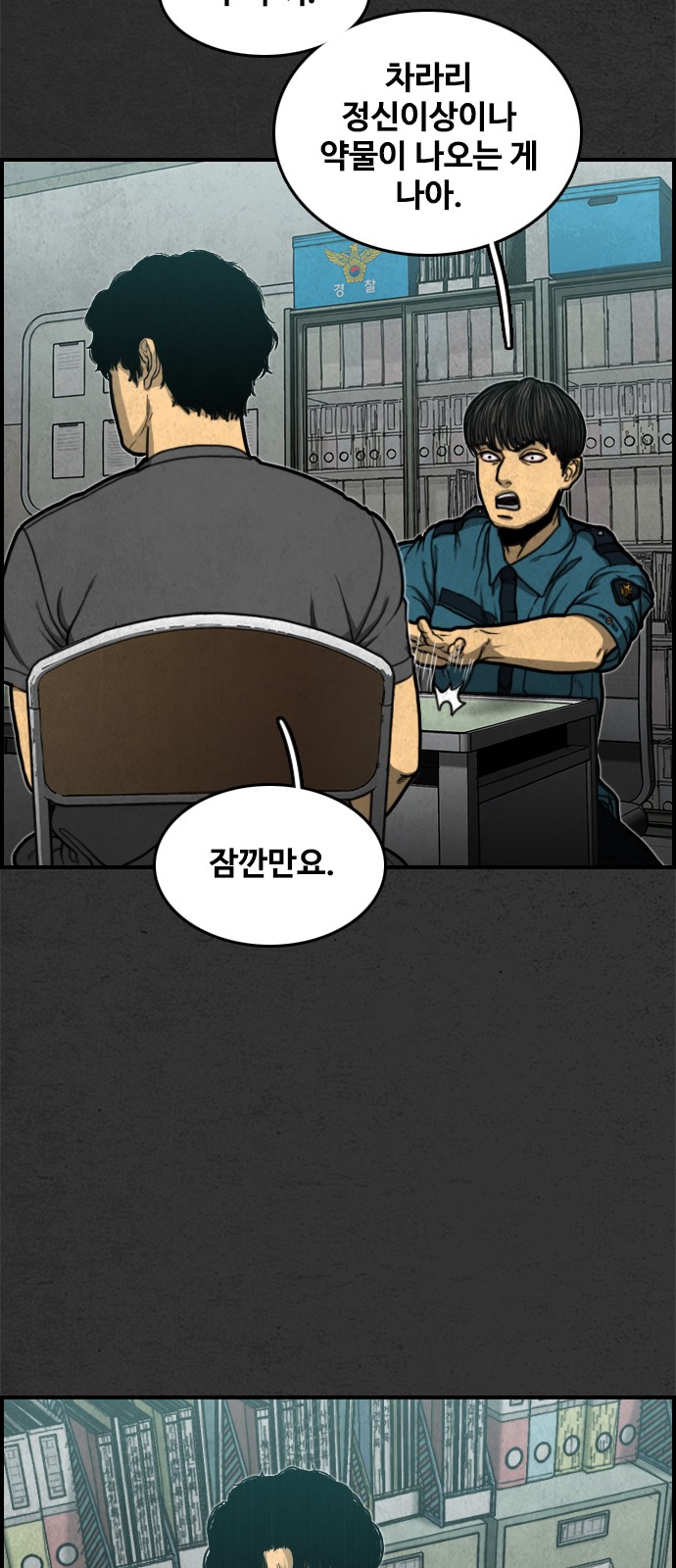 26 페이지