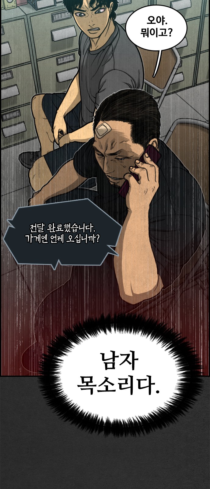 27 페이지