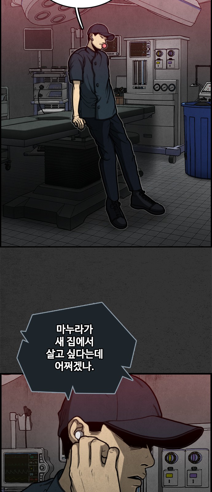 29 페이지