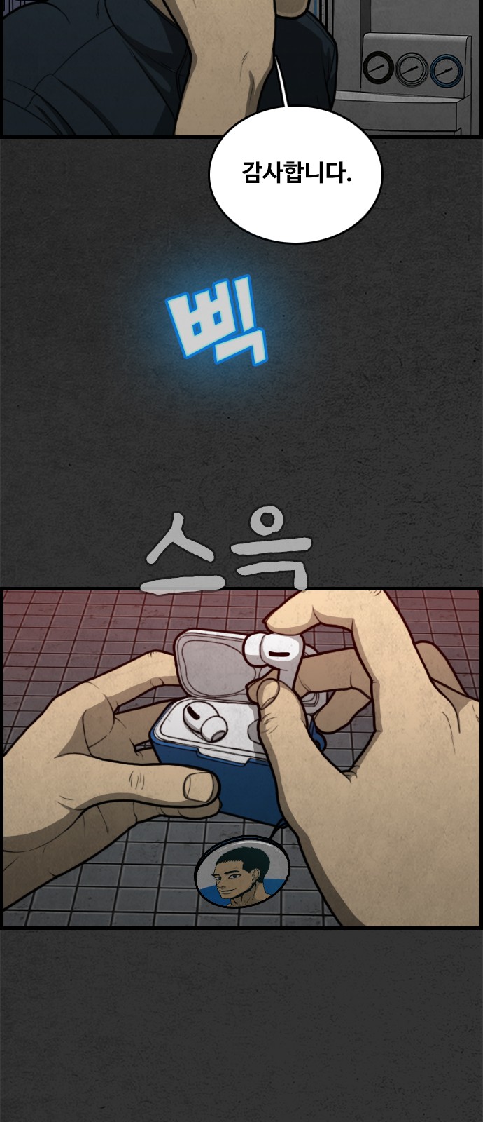 30 페이지