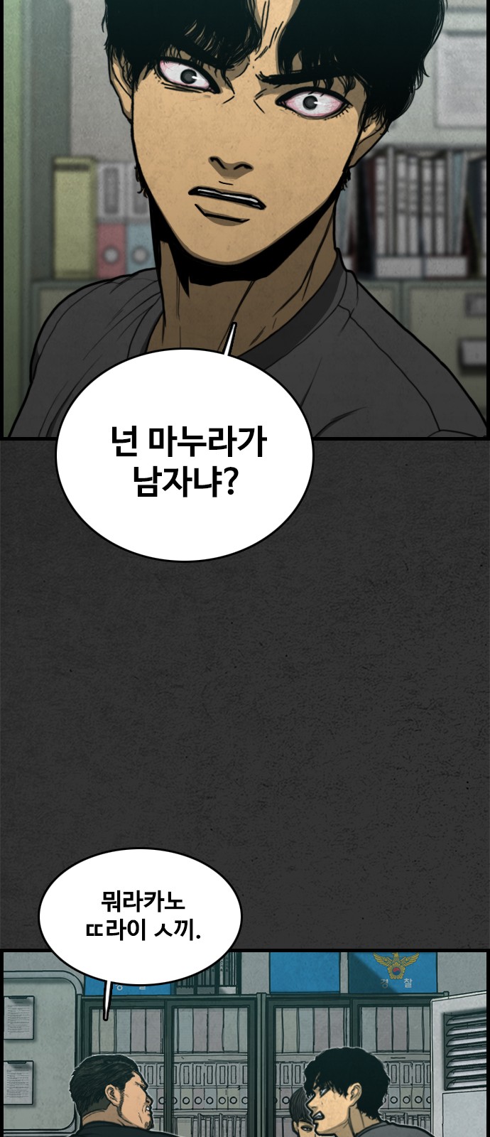 35 페이지