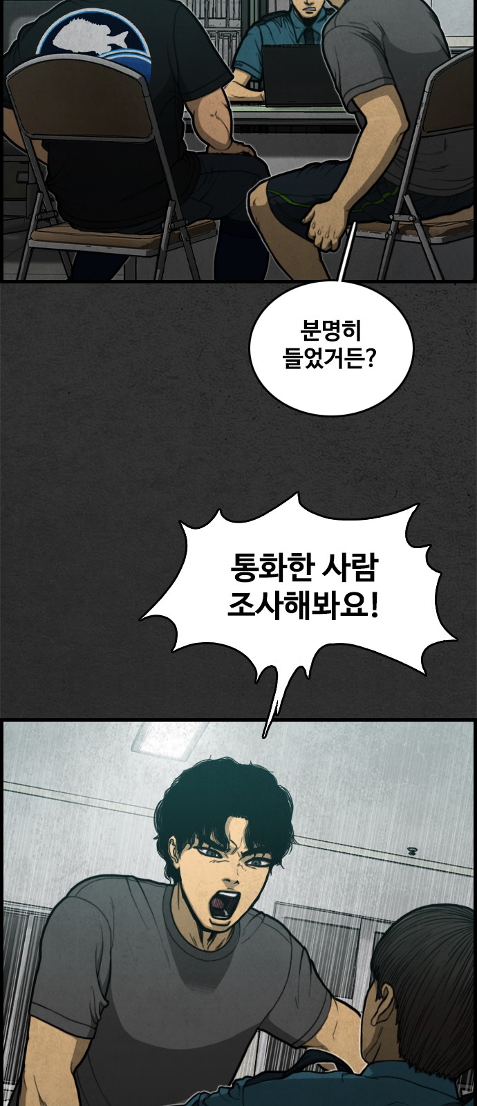 36 페이지
