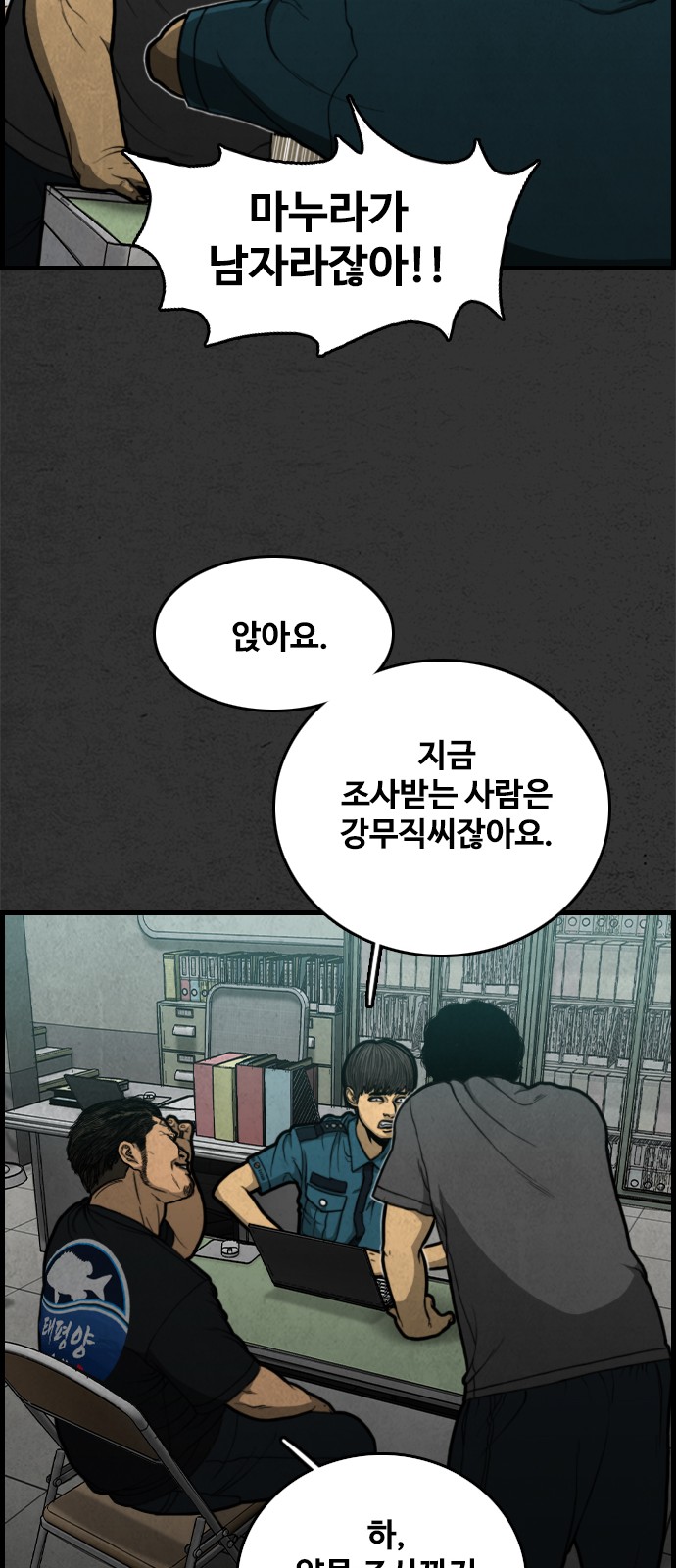 37 페이지