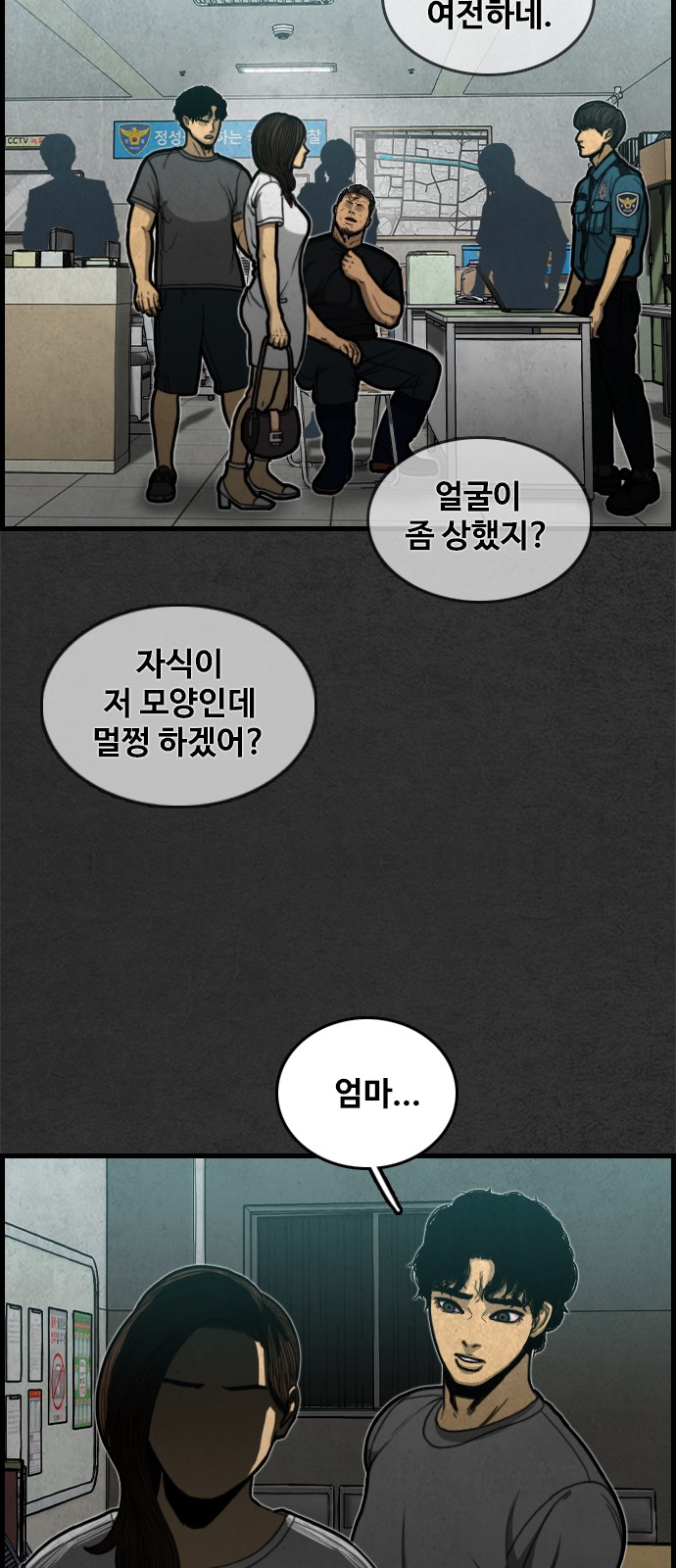 44 페이지