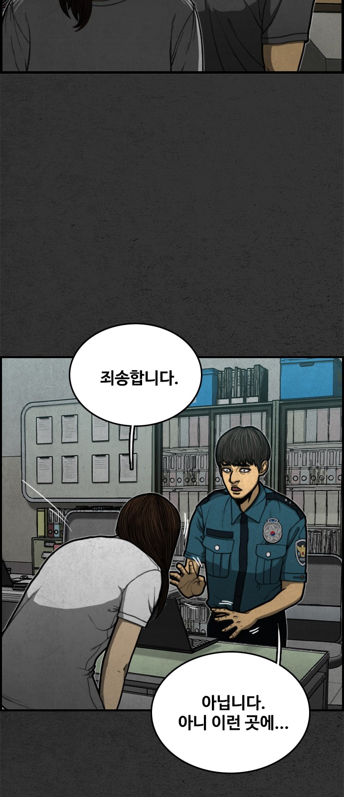 45 페이지