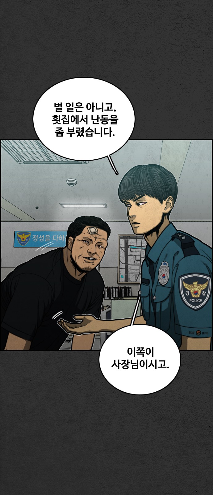 46 페이지
