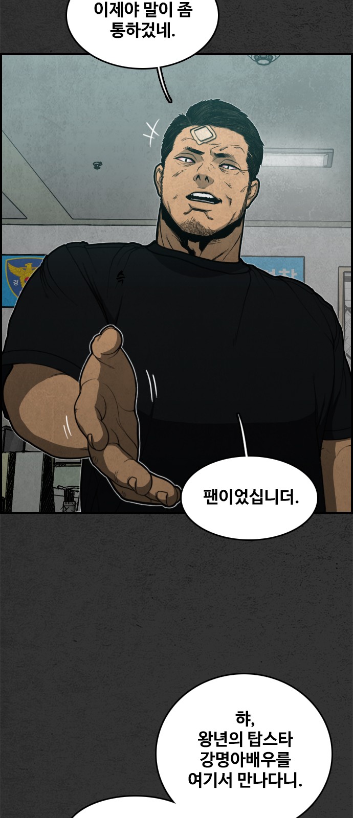 48 페이지