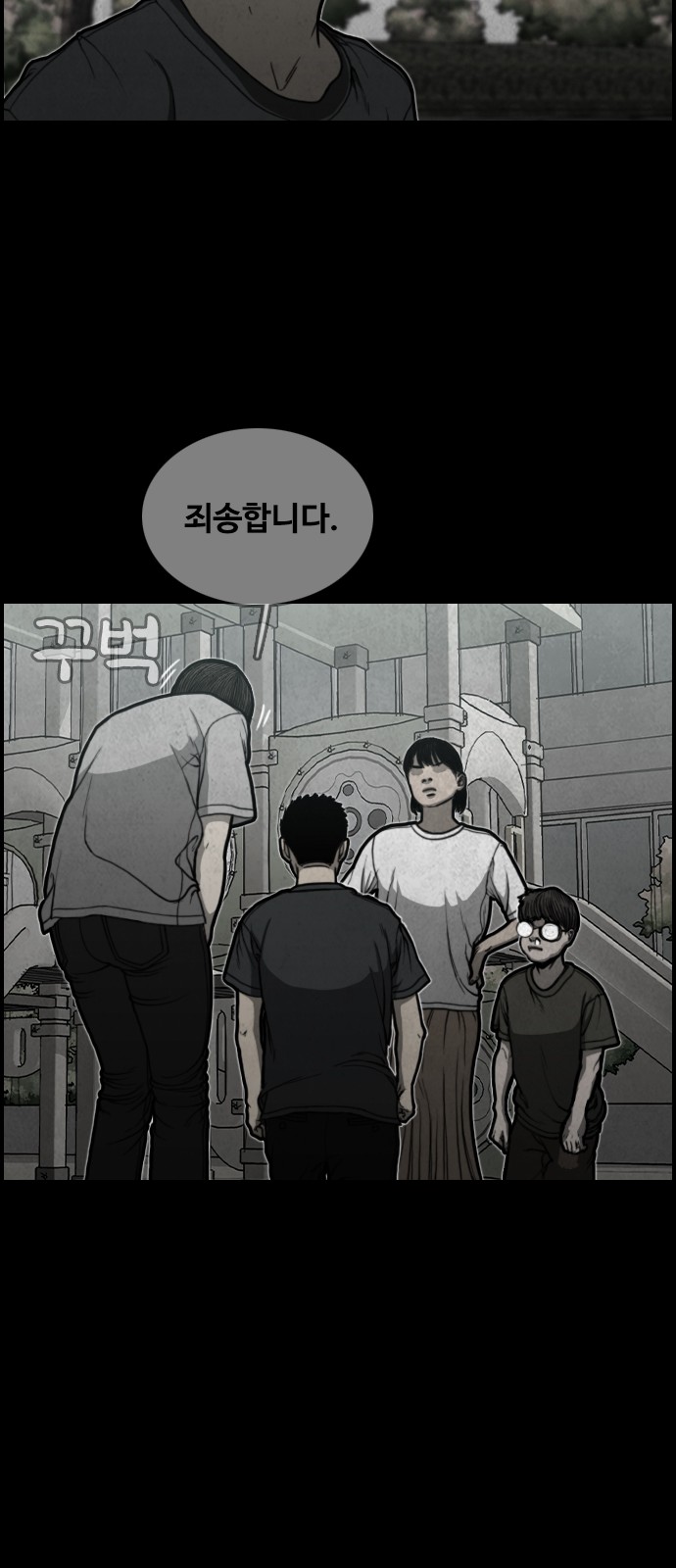 56 페이지